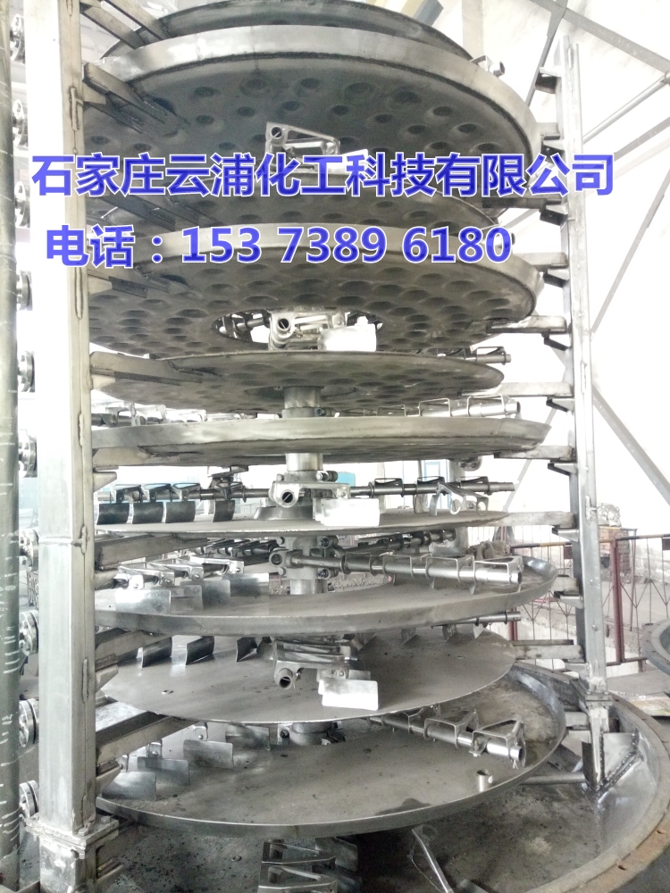 盤式連續干燥器